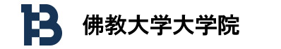 大学