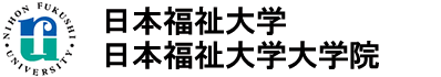 日本福祉大学