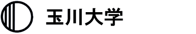 玉川大学